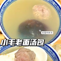 农家小院(锦屏路店) User Photo
