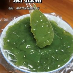华清牛杂·炸紫薯(高州店) User Photo