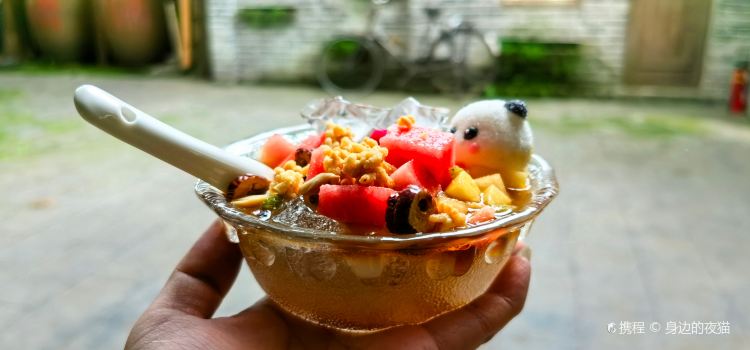青城甲(青城山店)