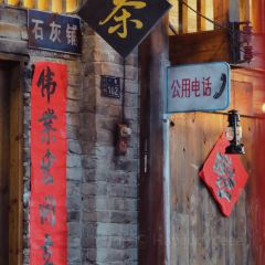 聚福楼(老清远洲心店) 여행 사진