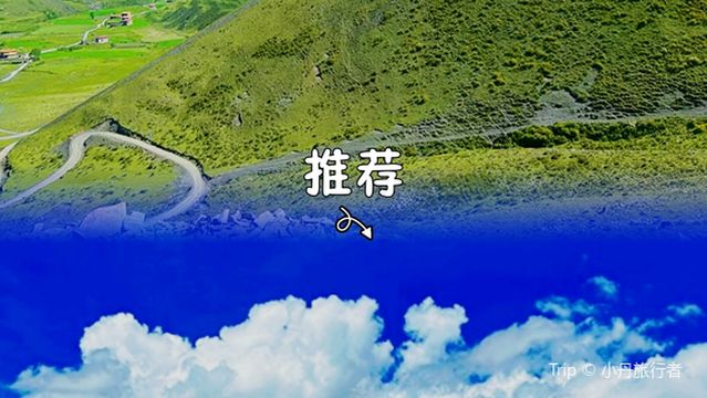 Yuzi West Scenic Area (Yuzi West Sunset Camp)