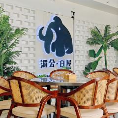 湄公•白屋Mekong雨林餐廳張用戶圖片
