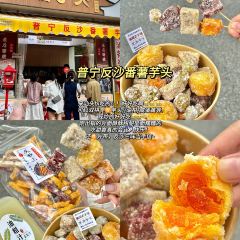 長平腸粉張用戶圖片