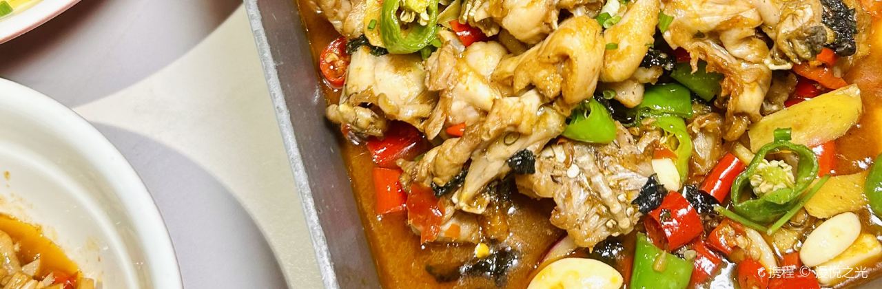 邂逅撒椒酸菜魚（五嶺大道新華店）