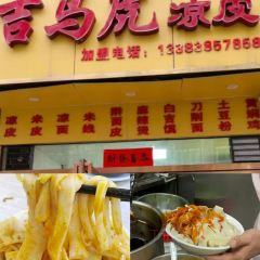 Laozhu Barbecue User Photo