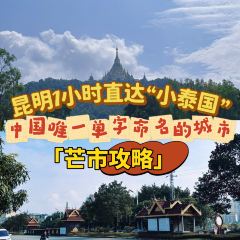 勐焕老奶冷饮店 User Photo