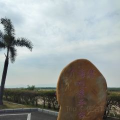 铁船餐厅 User Photo