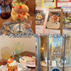 Kato Coffee Shop張用戶圖片