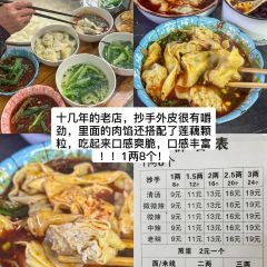 香宇面庄 User Photo