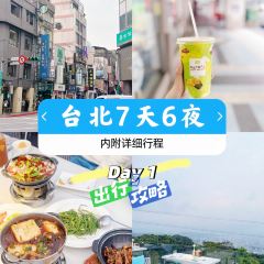 八卦夜未眠景觀餐廳 User Photo