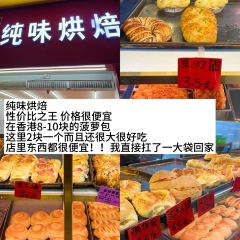 英姐鲜奶 User Photo