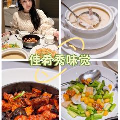 上海康桥万豪酒店珑锦轩中餐厅 User Photo