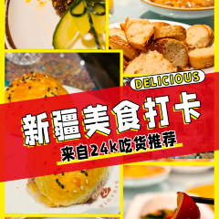 聪英餐厅 User Photo