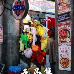 五馬集·海鮮大牌檔張用戶圖片