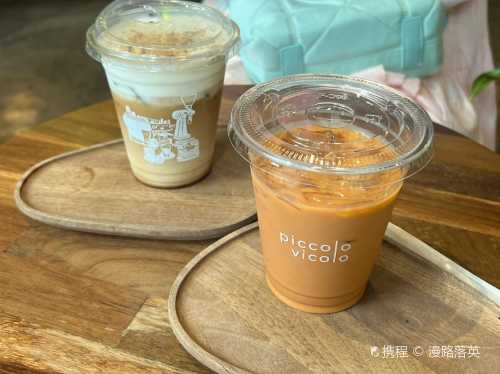 NANA Coffee Roasters Ari