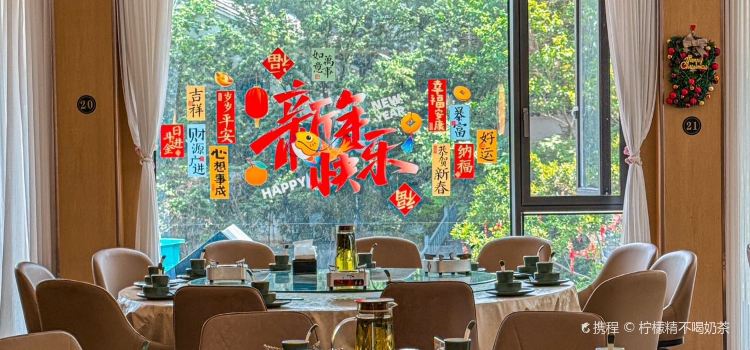 紫藤园▪天目湖大鱼头(南山竹海店)