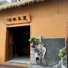 西北小院(黄金水岸店) User Photo