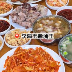 LI HAI YU JIANG SHANG WANG ZONG DIAN User Photo
