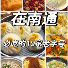 XIONG DILIA 여행 사진
