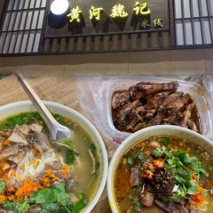 Liuwu Mutton Restaurant User Photo