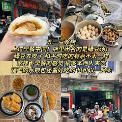 五一豆浆 User Photo