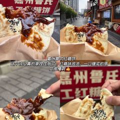 峨眉锅粑馒头(牛咡桥店) User Photo