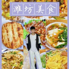 红房子朝天锅(郭宅街店) User Photo