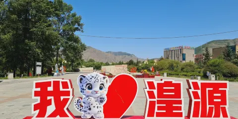 石刻公園