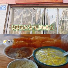 石井元宵店 User Photo