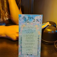 微醺bar User Photo