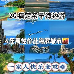 XINGHAIYUGANG User Photo