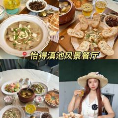 版纳菠萝香傣味饭店 여행 사진