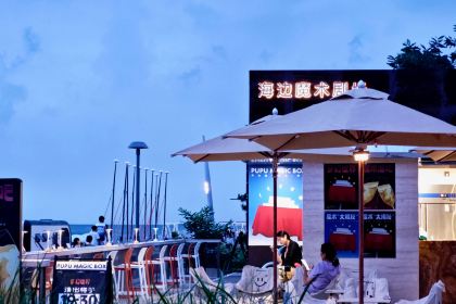 Naive li xiang guo (a na ya dian)