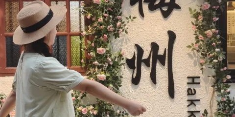 王記老字型大小糖水