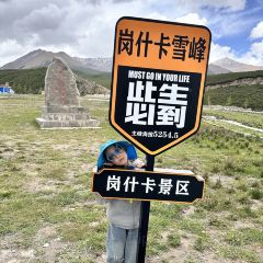 伊帆食府地方特色美食 여행 사진