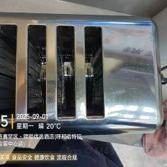 JIANG NAN HUI User Photo