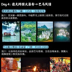 鸡姨·椰子鸡海景餐厅(南湾店) 여행 사진