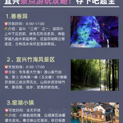 宜兴龙隐溪山酒店·餐厅 User Photo
