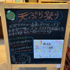 Kaisen Umaimonya Hamakaidoh Kajiyacho張用戶圖片