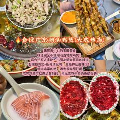 爆父龍蝦·川菜（湖濱商業街店）張用戶圖片