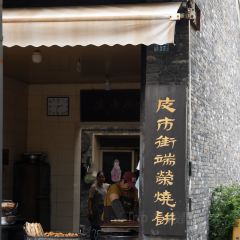 赵氏叠汤圆(东关街店) User Photo