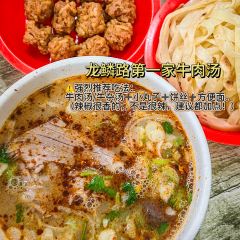 LONG LIN LU DI YI GU NIU ROU SHANG User Photo