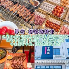 世界入口精酿酒吧 User Photo