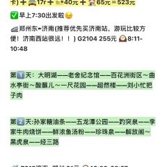 Lxiu Xiao Mang User Photo