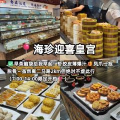 H.Z YINGXI PALACE User Photo