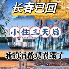 曹师傅砂锅麻辣烫 User Photo