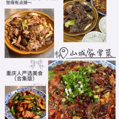 洞中香(美龙商业场店) User Photo