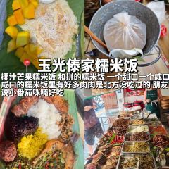 楠湾傣·傣家撒撇米线 User Photo