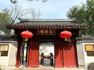 SHANG HAI NA XIANG XIAO LONG BAO