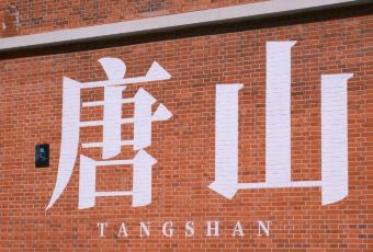 Datou Barbecue (jichanglu) User Photo